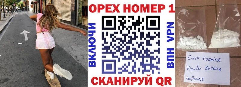 Кокаин Перу  закладка  мориарти телеграм  Краснознаменск 
