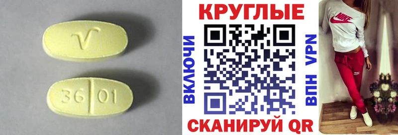 Ecstasy XTC  ссылка на мегу ONION  Краснознаменск  где купить наркоту 