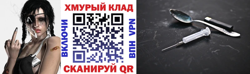 ГЕРОИН афганец  наркота  blacksprut сайт  Краснознаменск 