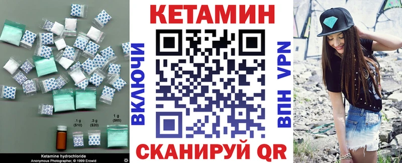 где можно купить наркотик  Краснознаменск  Кетамин ketamine 