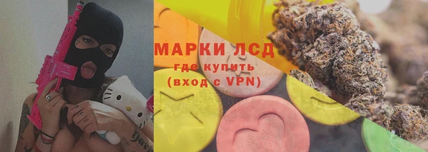 мет Балахна