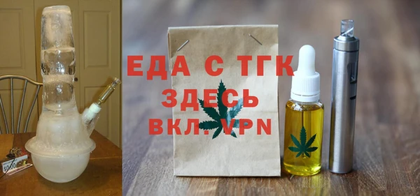 трава Баксан