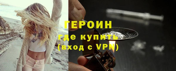 мет Балахна