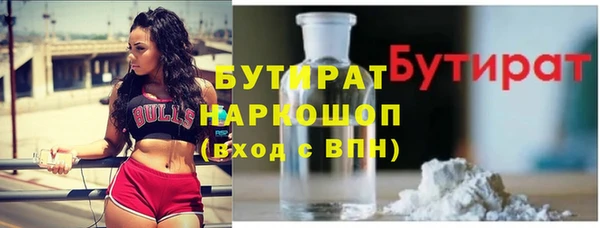 трава Баксан