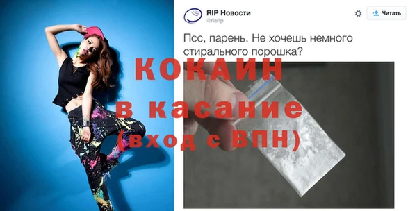 гашиш Балабаново