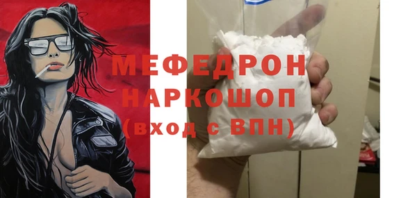 мет Балахна