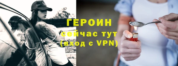 мет Балахна