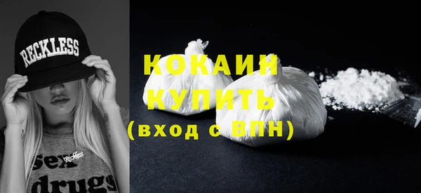 гашиш Балабаново