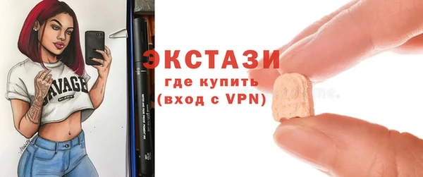 трава Баксан