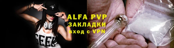 гашиш Балабаново