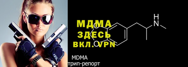 трава Баксан