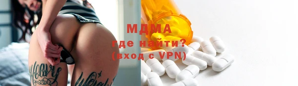 мет Балахна