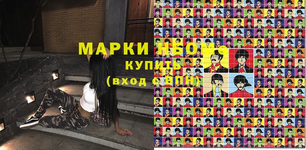 мет Балахна
