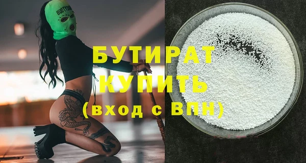 гашиш Балабаново