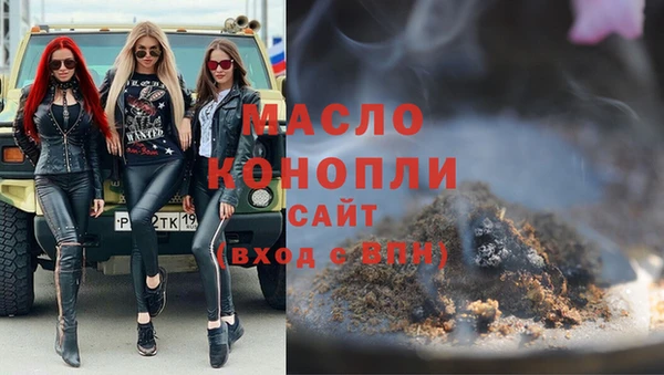 мет Балахна