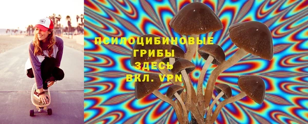 гашиш Балабаново