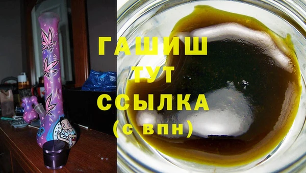 мет Балахна