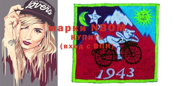 гашиш Балабаново