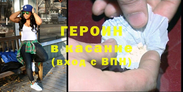 гашиш Балабаново