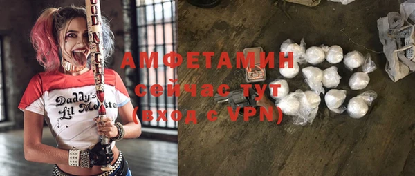 мет Балахна