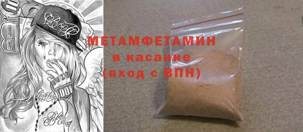 мет Балахна