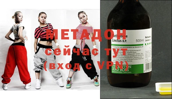гашиш Балабаново
