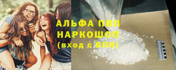 гашиш Балабаново