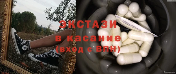 гашиш Балабаново
