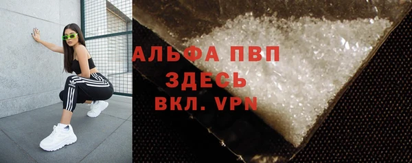 гашиш Балабаново