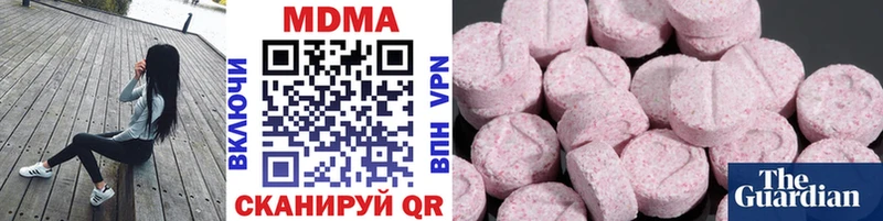 MDMA crystal  купить наркоту  darknet какой сайт  Краснознаменск 