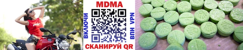 МДМА VHQ Краснознаменск