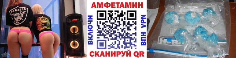 Метамфетамин винт Краснознаменск