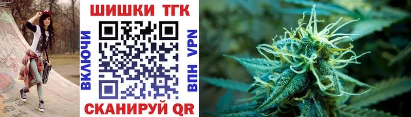 цена наркотик Краснознаменск Бошки Шишки OG Kush