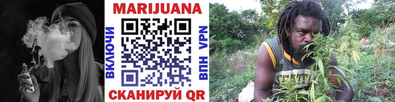 Каннабис SATIVA & INDICA Краснознаменск